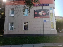 магазин стильной одежды Fashion Point в Обнинске