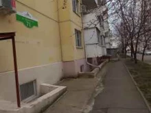Мира транс, Душистая, 71 