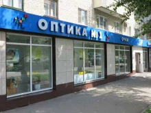 Салон Оптика №1 Первая оптическая компания в Чебоксарах