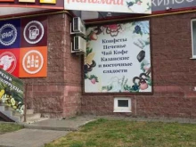 магазин сладостей Лакомка в Ульяновске