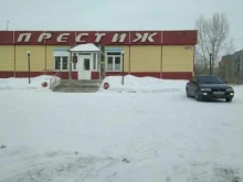 магазин Престиж в Гурьевске