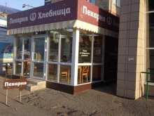 пекарня Хлебница в Ижевске