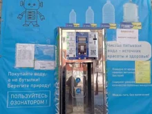 автомат по продаже питьевой воды VODOROBOT в Ульяновске