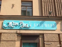 Магазин табачных изделий и алкогольных напитков, Перекопская, 1 