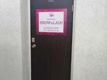 Brow & lash, проспект Ленина, 43 