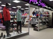 магазин Sport style в Омске