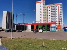 Аптека №139 Фармленд в Оренбурге