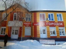 Свердловская областная коллегия адвокатов Адвокатский кабинет Ведениной Л.С. в Арамиле