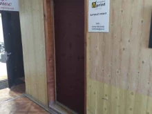 типография Vprint в Бронницах
