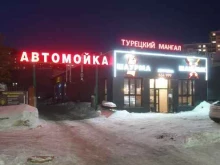 автомойка самообслуживания Слон в Сургуте