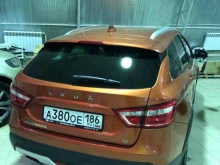 автосервис Pro сar.86 в Нефтеюганске