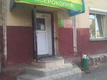 Центр страхования, 40 лет Октября, 1 