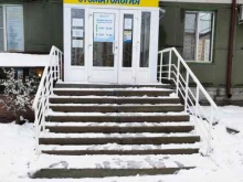многопрофильный медицинский центр Арт фэмили в Новосибирске