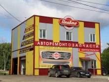 торгово-сервисный центр Инавто в Костроме