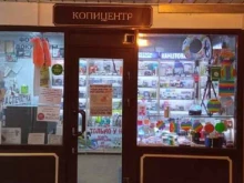 Фото на документы Фотокопицентр в Казани