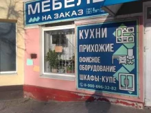 торгово-производственная компания Альтор в Брянске