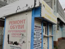 Изготовление ключей Киоск по изготовлению ключей и ремонту обуви в Красноярске