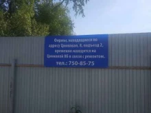 юридическая фирма Инсайд в Челябинске