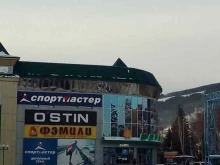 магазин одежды и обуви для всей семьи Фэмилифест в Горно-Алтайске
