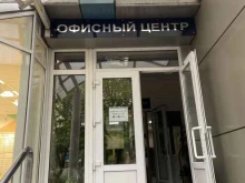 агентство недвижимости Вся недвижимость юга в Краснодаре
