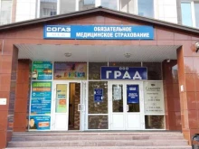 страховая компания Согаз-мед в Тобольске
