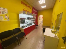 ломбард Просто 585 в Тюмени