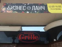 кафе Mister&Missis Grille в Брянске