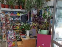 Косметика / Парфюмерия Магазин цветов в Екатеринбурге