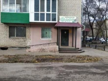 магазин Фарт в Свободном