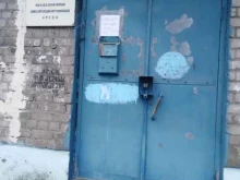 архив АХО в Саратове