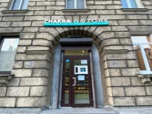 магазин товаров для фен-шуй, йоги и медитации Chakra Store в Санкт-Петербурге