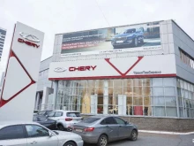 официальный дилер CHERY ТрансТехСервис в Уфе