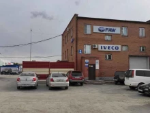 торговая компания Мдм-техно в Новосибирске