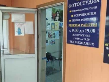 фотоцентр Мастерфото в Балашихе