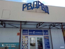 торговая компания РВД Еврогидравлик в Братске