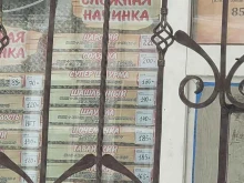 магазин фастфудной продукции Блинофф в Ангарске