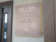 центр эстетической медицины и косметологии Helms в Москве