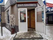 пивоварня Blonder beer в Тольятти