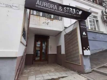 ателье индивидуального пошива Strogo в Самаре