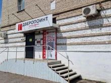 компания Реклама Проджект в Хабаровске