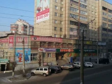 торгово-офисный центр Сеул в Чите
