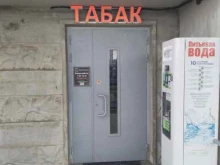 магазин Пив&coff в Московском