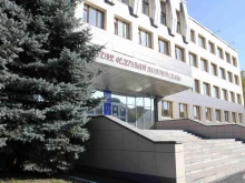 Управление Федеральной налоговой службы по Кемеровской области, Кузнецкий проспект, 70 