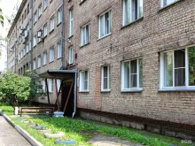 Уголовно-исполнительная инспекция ГУФСИН России по Кемеровской области, проспект Советской Армии, 13 