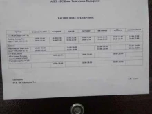 Республиканский спортивный клуб имени Зелимхана Кадырова, проспект Ахмат-Хаджи Кадырова, 298 
