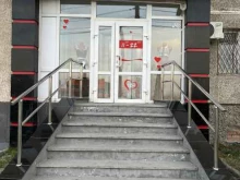 магазин эротических товаров Магия Любви в Нижнем Тагиле
