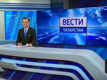 государственная телерадиокомпания Татарстан в Казани