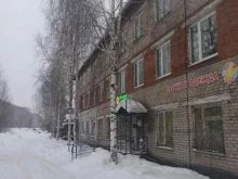 Отдел продаж Отк пневмосистемы в Перми