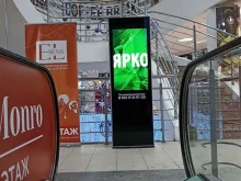Indoor-реклама (реклама в помещениях) Pro Рекламу в Перми