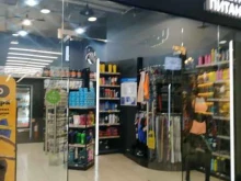 магазин спортивного питания Muscle bar в Нижнем Новгороде